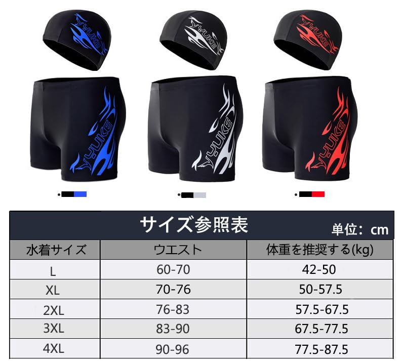 Swimsuit Fitness Competitive Swimsuit Swimwear Gym Swimming Pants Swimming Equipment Swimming Goggles Swim Cap Nose Clip Ear Plugs 6 Piece Set Blue