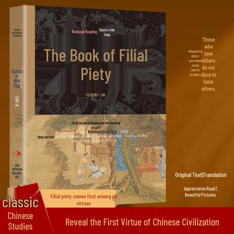Classic of Filial Piety: The Root of Virtue in Folk Tales and Historical Literature
