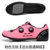 Unisex Cycling Shoes Mountain Road Bike Non-Cleat Flat Pedal Outdoor Sport Footwear All Season