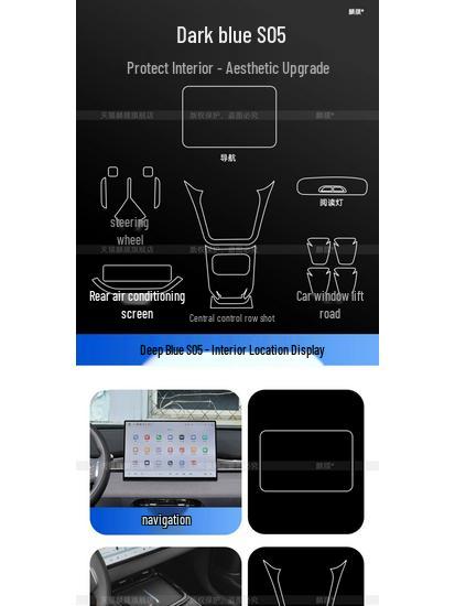 Changan Deepal S05 Interior Protective Film & Accessories: Fits 26 Models, Includes Console Sticker & Navigation Screen Tempered Film.