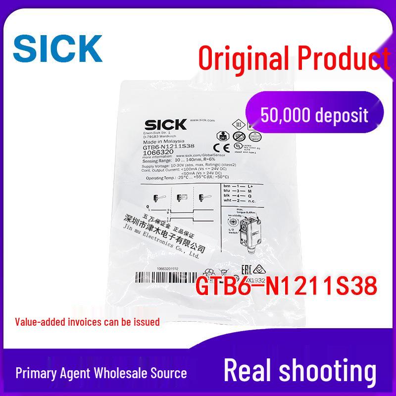 GTB6-N1211S38 Photoelectric Sensor, Diffuse Reflection, NPN, with Background Suppression GTB6-N1211S38