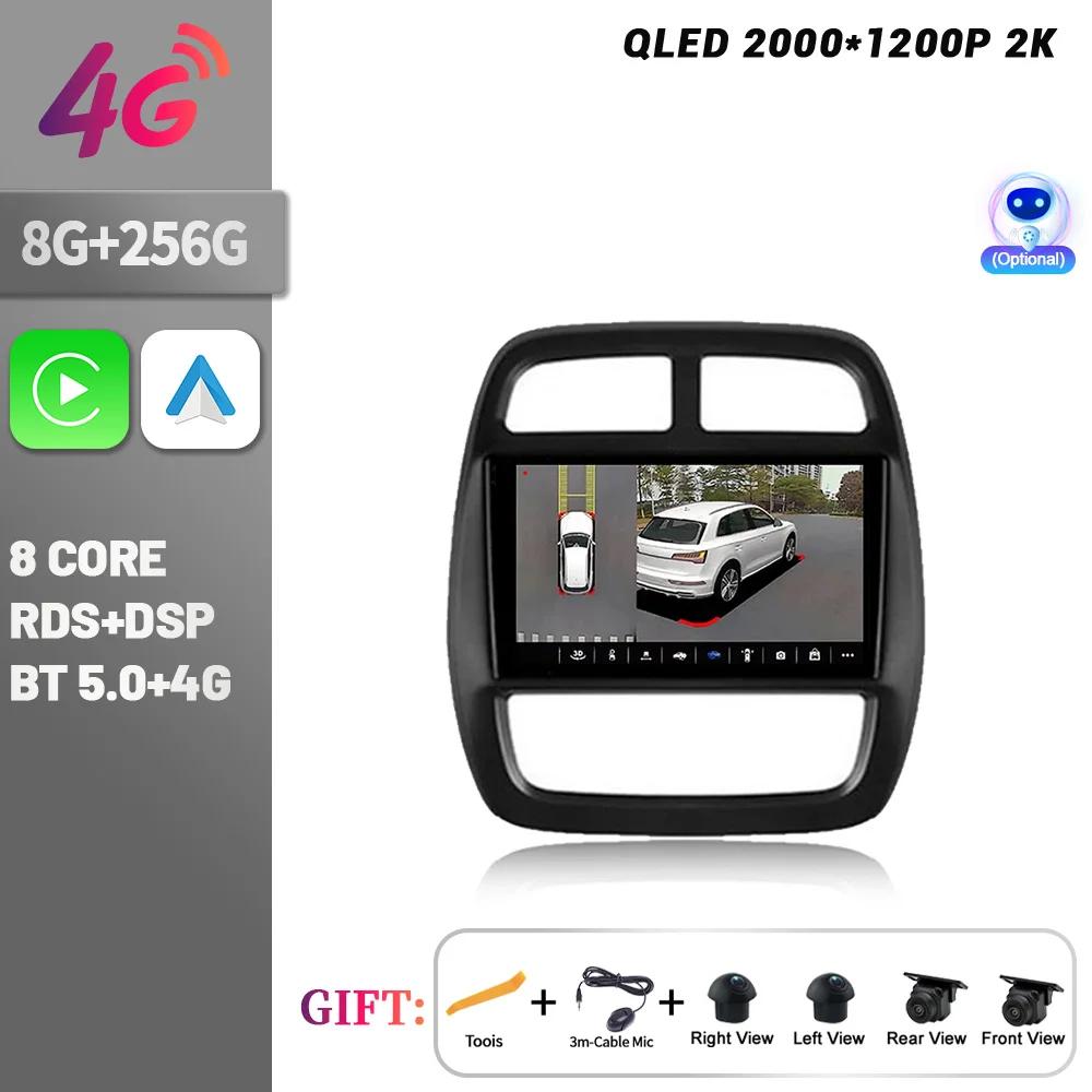 For Renault Kwid 2015-2019 Car Radio Android 14 Stereo Multimedia Navigation 4G GPS Autoradio BT Carplay Touch Head Unit Screen