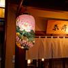Lotus Flower Pattern Japanese Style Lantern Traditional Hanging Lantern Izakaya Tearoom Restaurant Decoration Festival Supplies