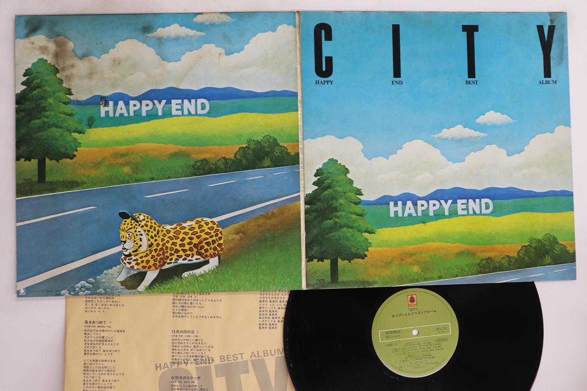 

LP Record HAPPY END - City (-2000yen Printed) OFL15 BELLWOOD 1973 Japan Japanese Pop/Rock Used