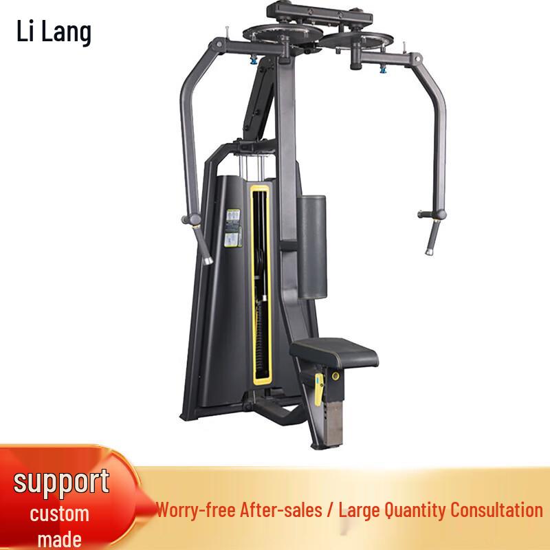 Lilang Commercial Pec Deck & Reverse Fly Machine