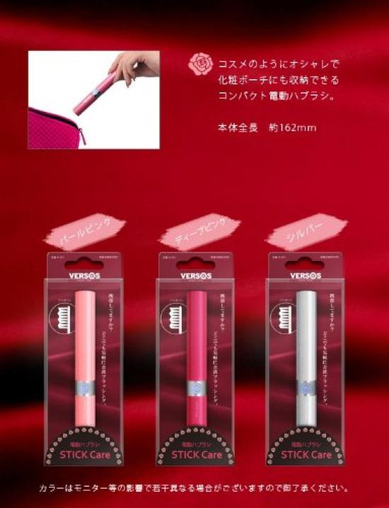 STICK Care Electric Pearl Pink Toothbrush,