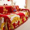 Chenille My Lucky Stars Sofa Towel Anti-Scratching Thick Non-Slip Universal Sofa Cover Full Set New Year Cover Cloth Cushion