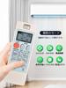 Air conditioner remote control NP101 for MITSUBISHI Mitsubishi Electric air conditioner remote control Kirigamine remote control Room air conditioner