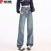 Pierre Cardin Women's Straight Wide-Leg Jeans