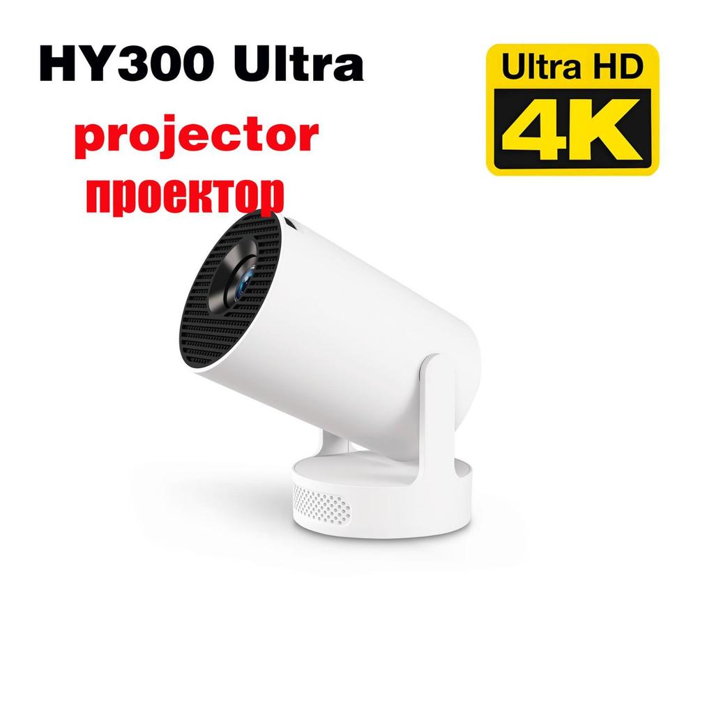 Mini Micro Projector YG300 - HD 1080p Daytime Projection for Home