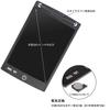 ENJOYIT Electronic Notepad, Digital Paper, Whiteboard, Digital Memo, Presentation, 8.5-inch (Black)