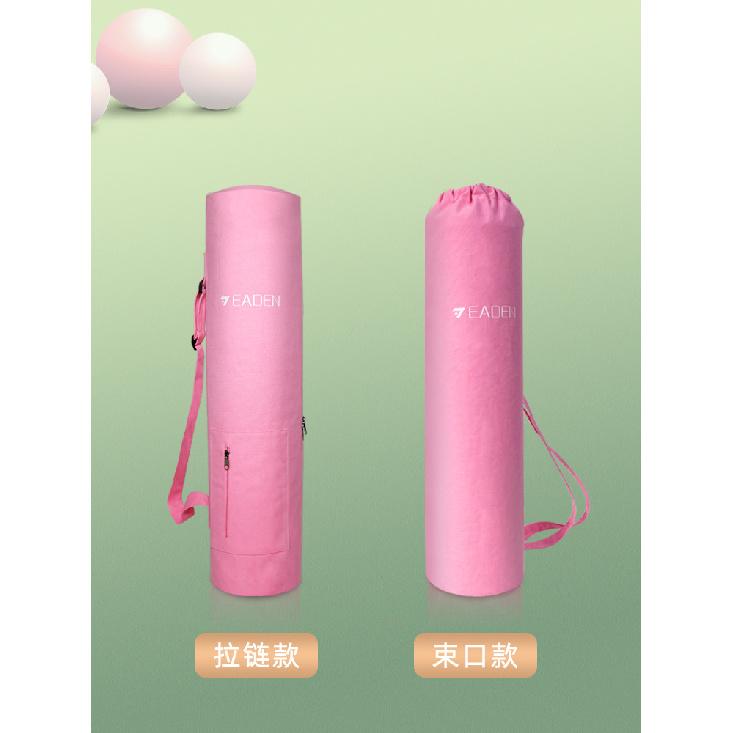 Yoga Mat Storage Bag Cover Bag Protective Cover Yoga Storage Bag Zipper Bag Drawstring Special Backpack Canvas Carry Bag