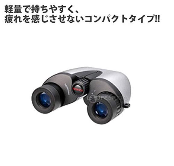 NASHICA Binoculars 8x OPTICAI Silver 7×21-MC