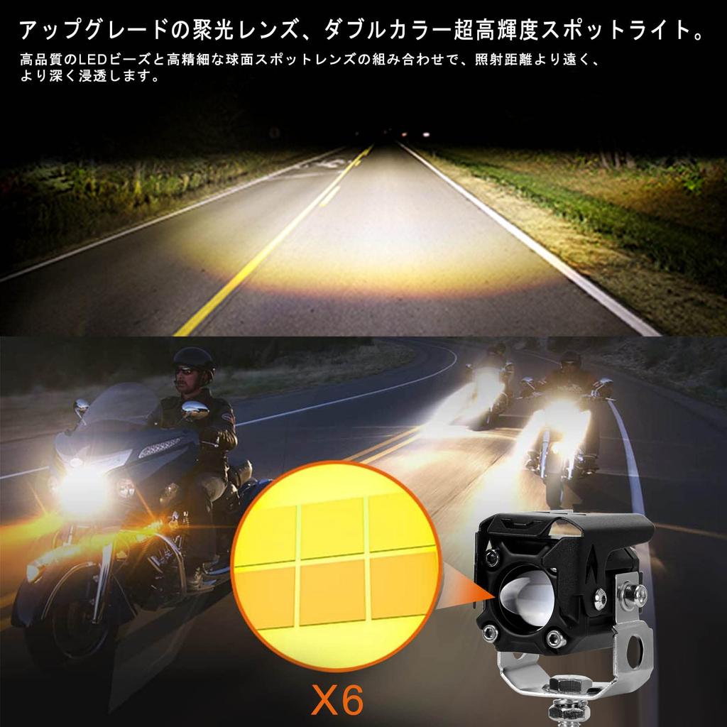 KAWELL 20W Motorcycle Fog Light, Dual-Color Switching (Low/High Beam), Compact and Space-Saving Design, Ultra-High Brightness, IP68 Waterproof, 12V/24
