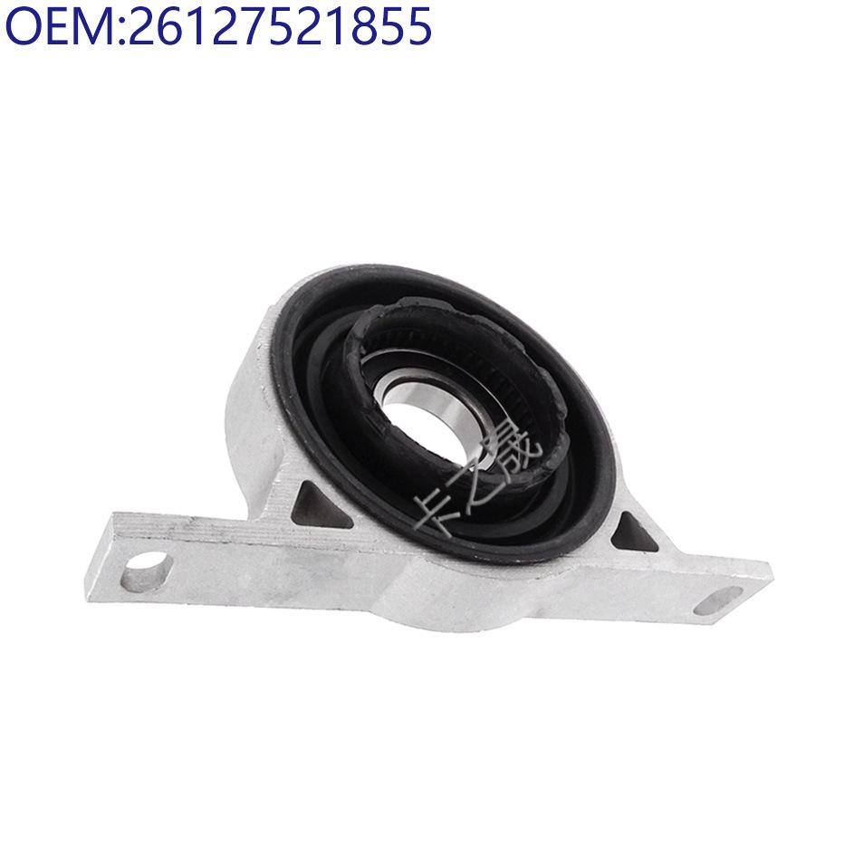 BMW 5 Series Driveshaft Support Rubber - Compatible with Part Numbers 26111229360, 26127521855
