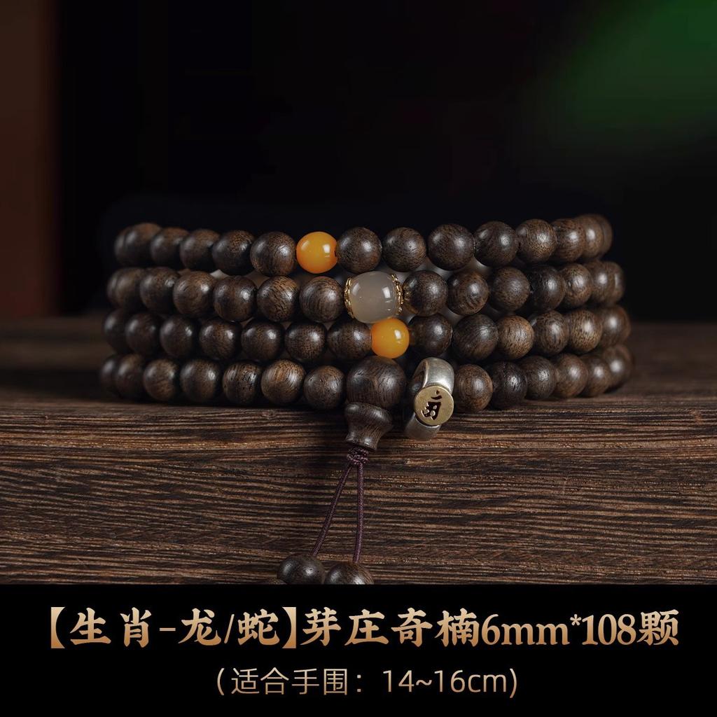 Natural Nha Trang Ky Nan Agarwood Bracelet108Agarwood bracelet, sandalwood Buddhist beads, unisex prayer beads bracelet