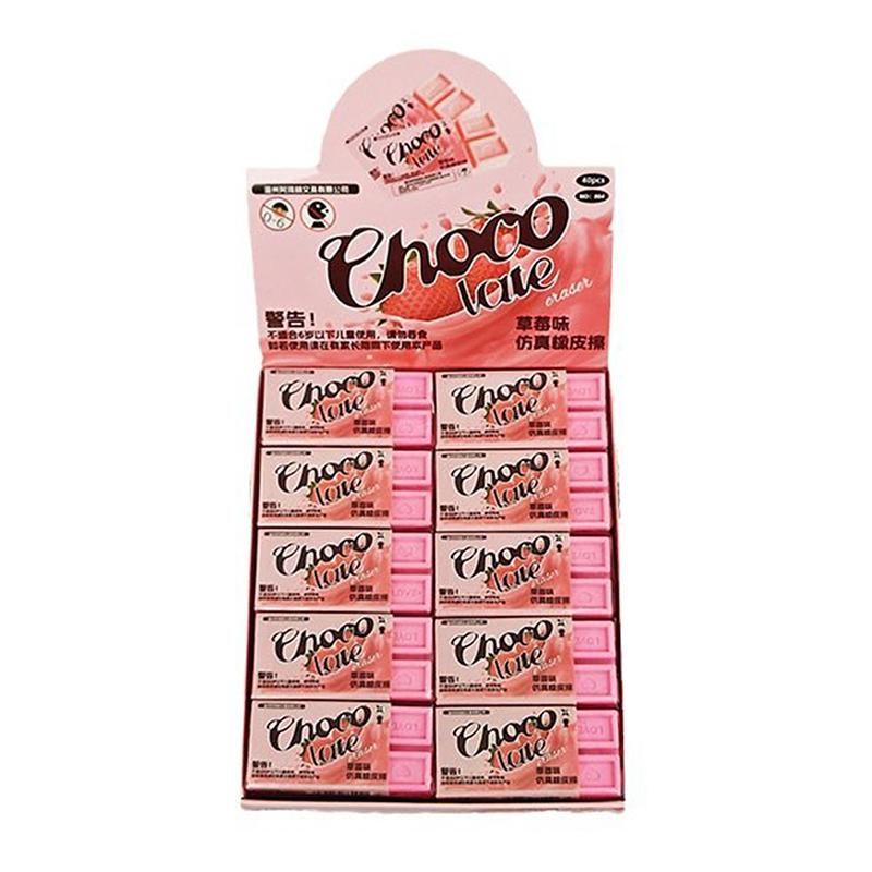 

10Pcs Creative Strawberry Chocolate Eraser Pupils Exam Pencil Eraser Children S Stationery Painting Sketch Eraser School Kawaii