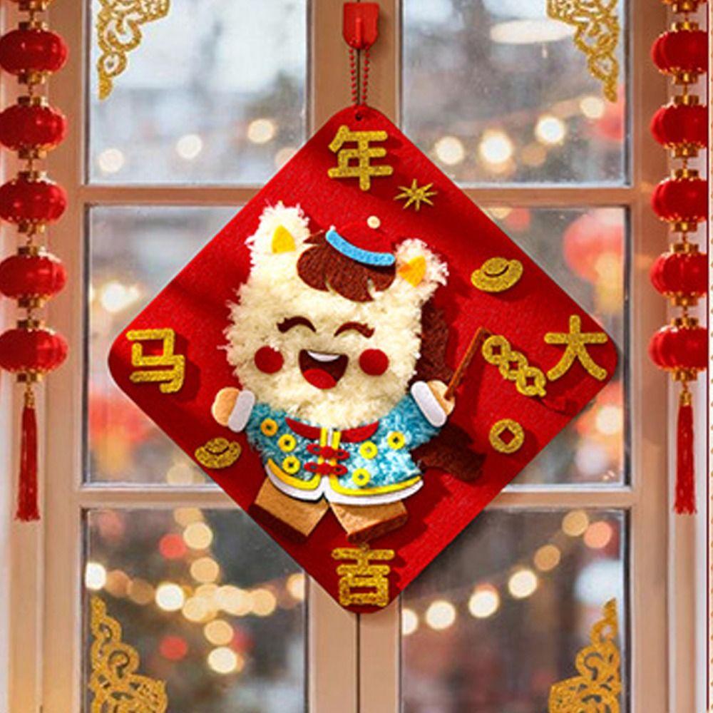Non-woven New Year Felt Sewing Kit Chinese Style Horse Year Wall Decor  Kids Sewing Projects