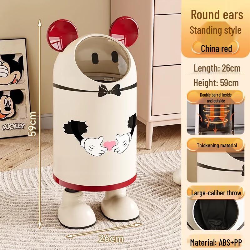 Cartoon Round Ear Trash Can