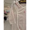 Chocola Baby Bathrobe Tnpmng012