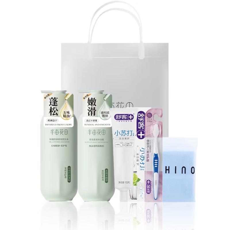 Ban Mu Hua Tian Daily Essentials Personal Care Set