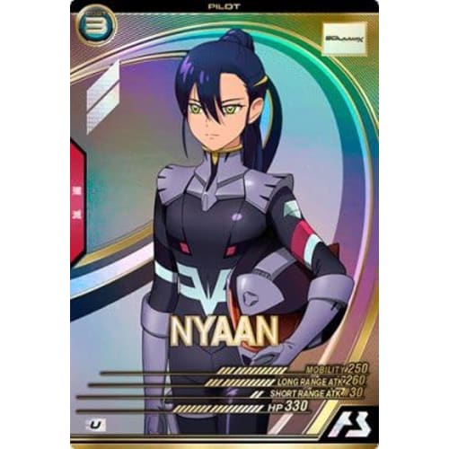 Arsenal Base FQ03-070 Nyaan U [FORSQUAD:03]