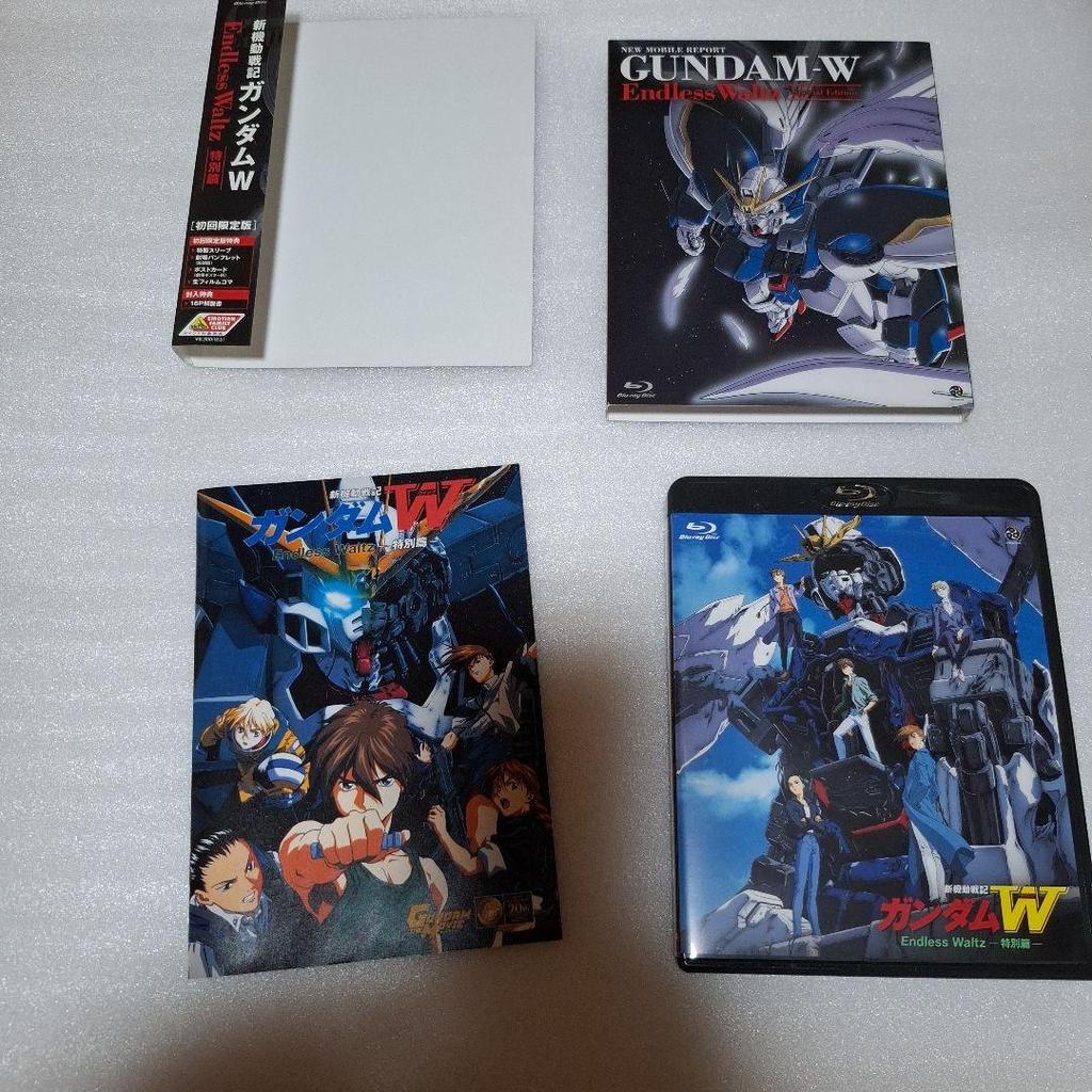 [USED] New Mobile Report Gundam Wing Endless Waltz Special Edition