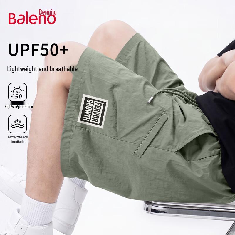 Baleno Men s Lightweight Athletic Shorts XL
