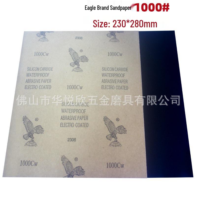 Eagle Sandpaper 120#-2000# Wet/Dry Polishing & Grinding Silicon Carbide Sheets.
