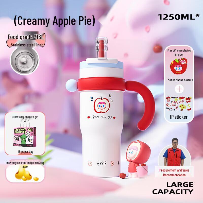 Bablov 1.25L 316 Stainless Steel Insulated Straw Bottle