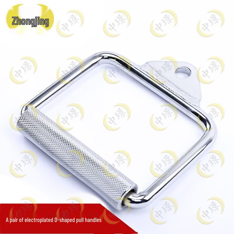 Cable Machine D-Handle & Fly Grip Set