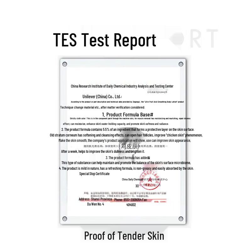 Vaseline Fruit Acid Smooth Nourishing Body Lotion