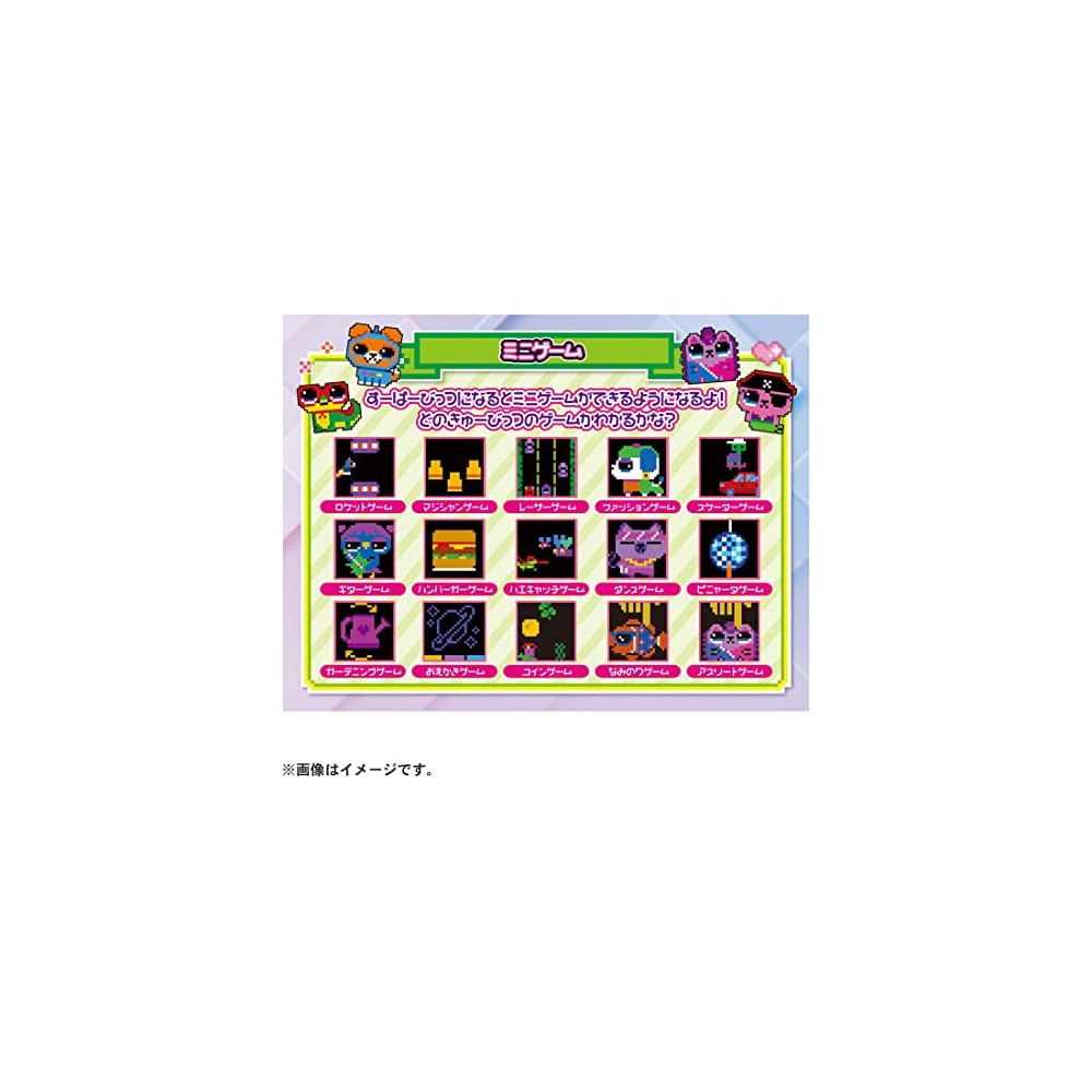 Takara Tomy Cubits Mint Communication Toy 2023 Award Winner Interactive Building Set