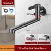 Wall-Mounted Rotating Mop Sink Faucet with Anti-Splash Extension