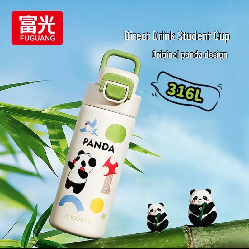 

Fuguang Kids Insulated Water Bottle