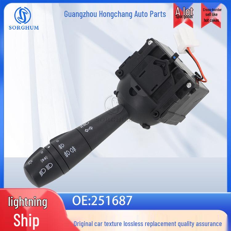 Renault Compatible Auto Combination Steering Switch, Model 251687 SORGHUM
