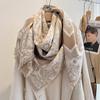 Imitation Cashmere Scarf, Sun God Pattern, Women'S Warm Large Square Scarf, High-End Scarf, Jacquard Cape, Shawl.