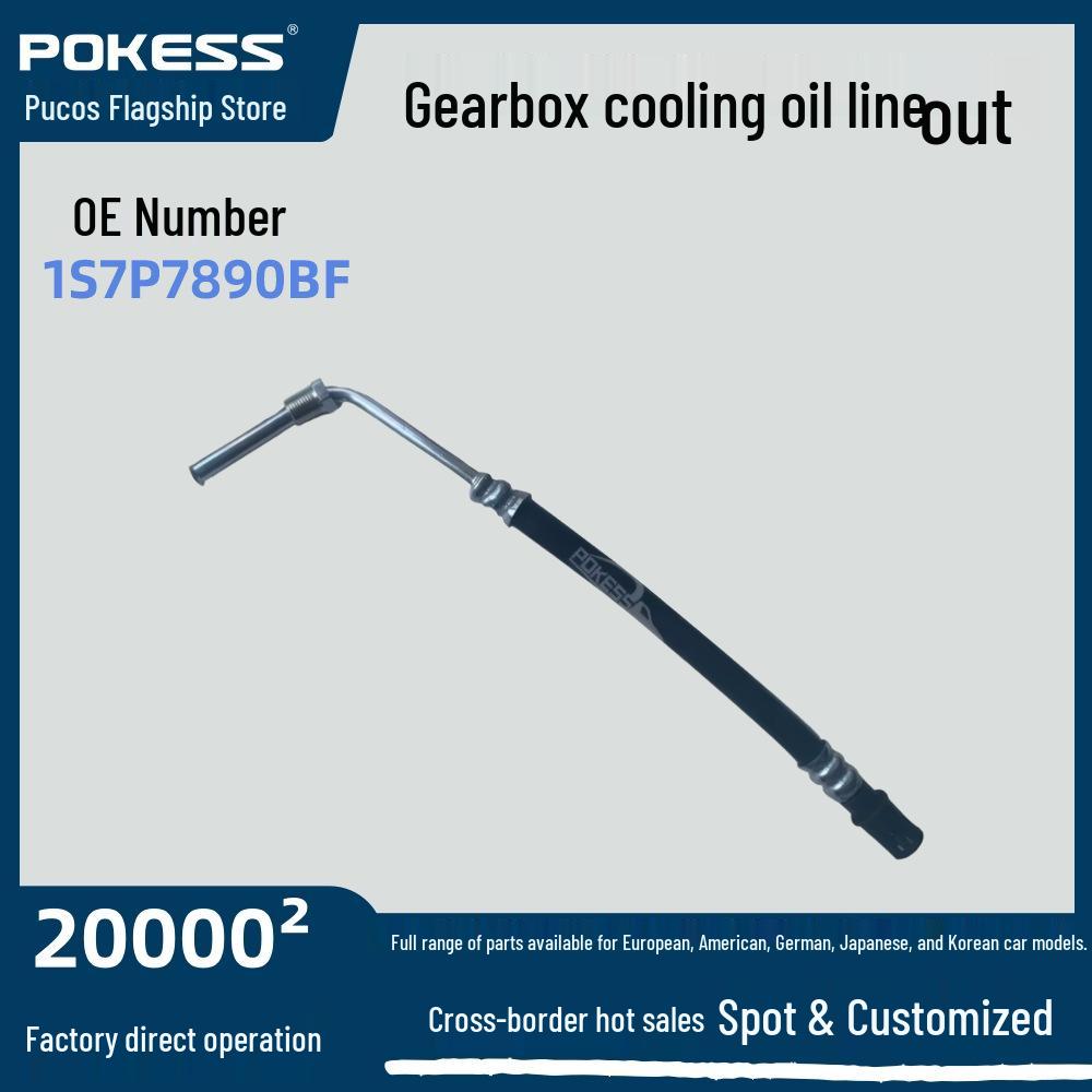 

Ford Mondeo 2.0T Transmission Cooler Oil Hose (Part No. 1S7P7890BF) 1S7P7890BE