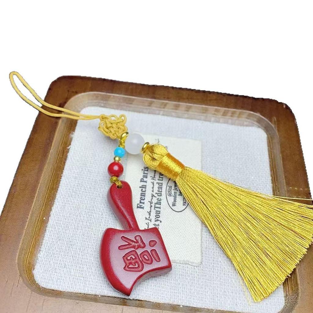 Axe Pendant Keychain Ornament - Tongfu Good Luck Design
