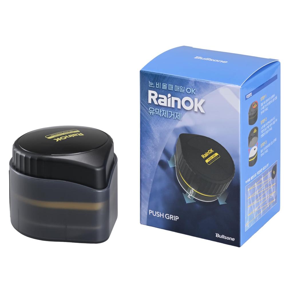 RainOk Push Grip Film Remover