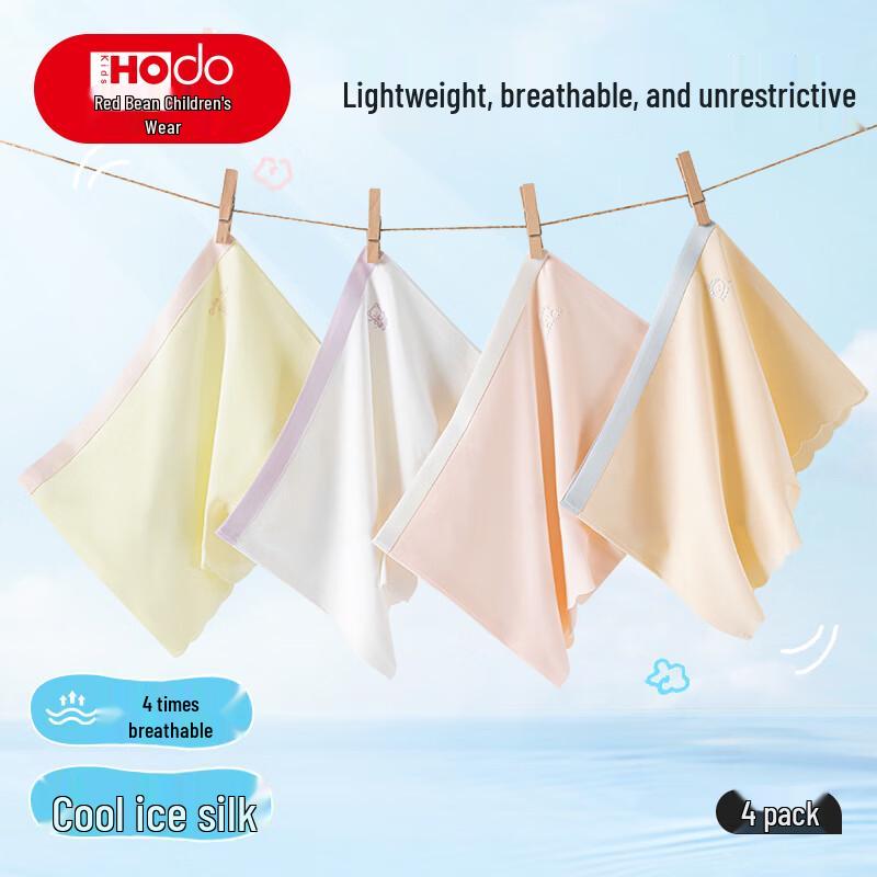 Hodo Girls  Ice Silk Boxer Briefs 150 (3XL)