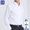 ROMON Men's Wrinkle-Free Cotton Long-Sleeve Shirt