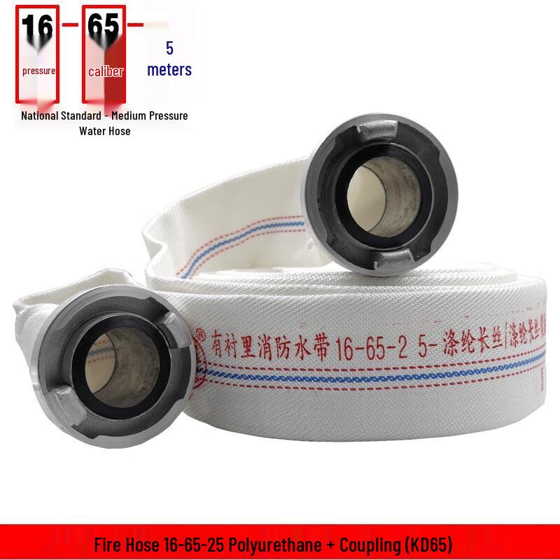 Chu Rong All Copper Fire Hose Adapter