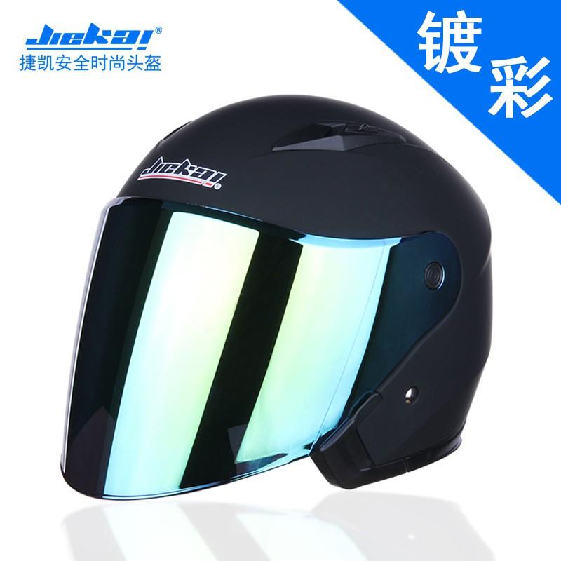 Universal Open Face Motorcycle Helmet Adults - ABS Safety Electric Scooter Riding Semi-Open Design
