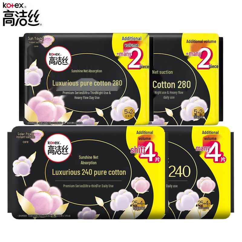 Kotex Pure Cotton Ultra-Thin Day & Night Sanitary Pads - Twin Pack