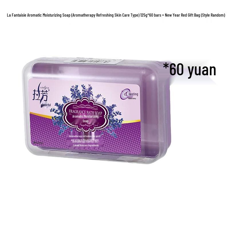 

LaFang Aromatic Skincare Soap Bars