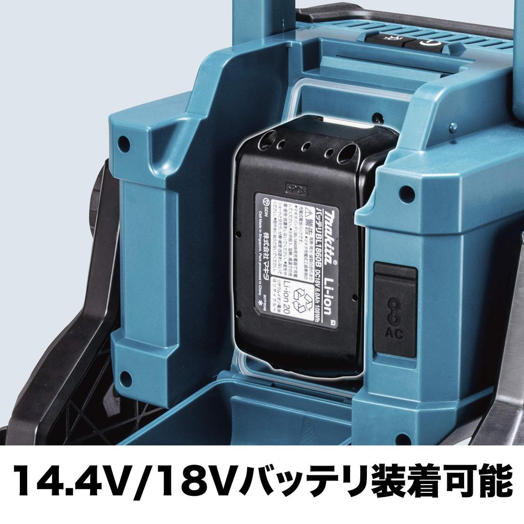 Makita Standleuchte ML811 Akku AC100V Dual Power Akku Verkauft (14,4V/18V & Stromversorgung, separat)