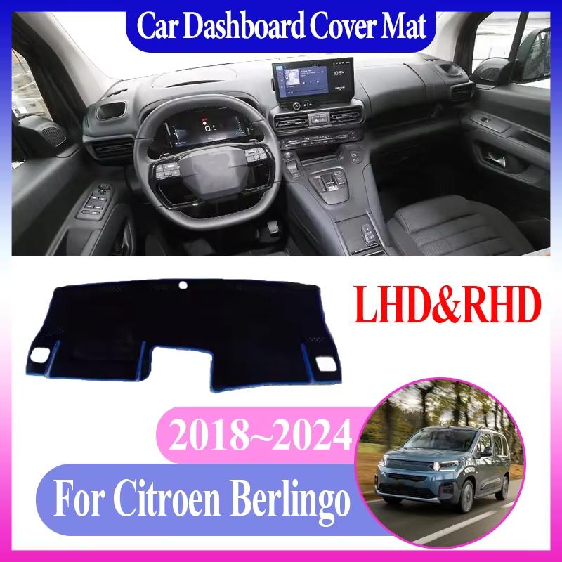 Car Dashboard Dashmat For Citroen Berlingo K9 2018~ 2024 Anti-sun Anti-Slip Center Console Dash Mat Cover Mat Accessories