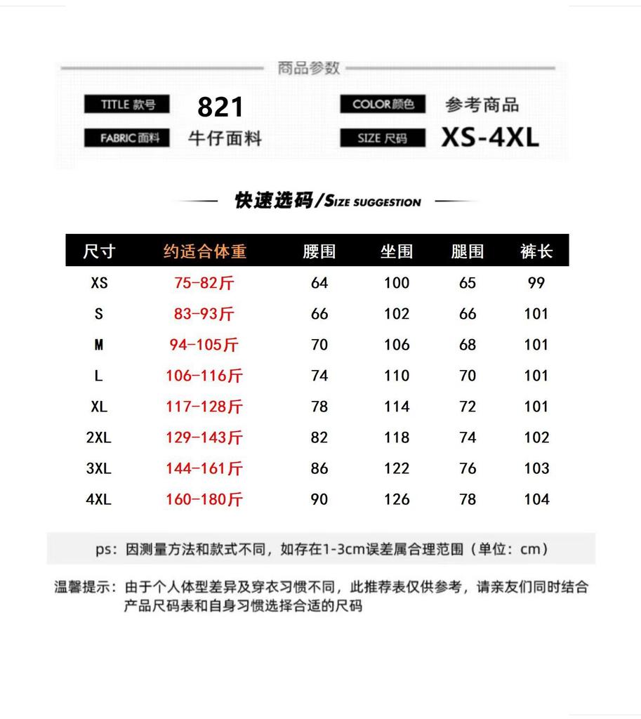 American retro wide-leg jeans women's autumn trend versatile new high-waisted thin drape pants