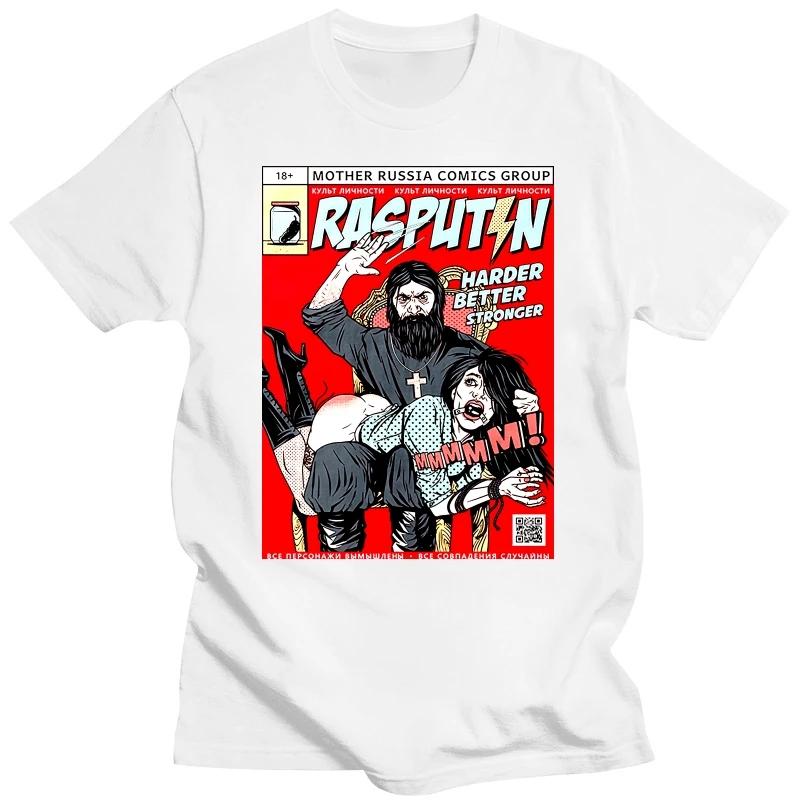 Heavyweight Vintage Summer Round Collar Streetwea Fashionable Stylish Rasputin 100% Cotton Made Russia Retro O Neck Tee Shirt